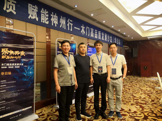 “聚焦品质· 赋能神州行”——腾博会官网集团助力华日家居公益活动(图1)