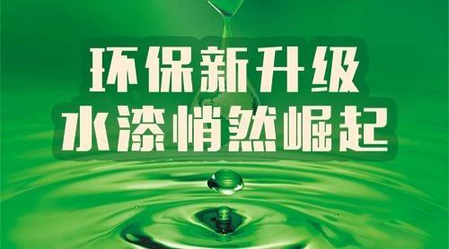 ；；；；；ぢ躺厍，，，，“禁油令”政策升温，，，，各地VOCs治理只争朝夕!(图2)